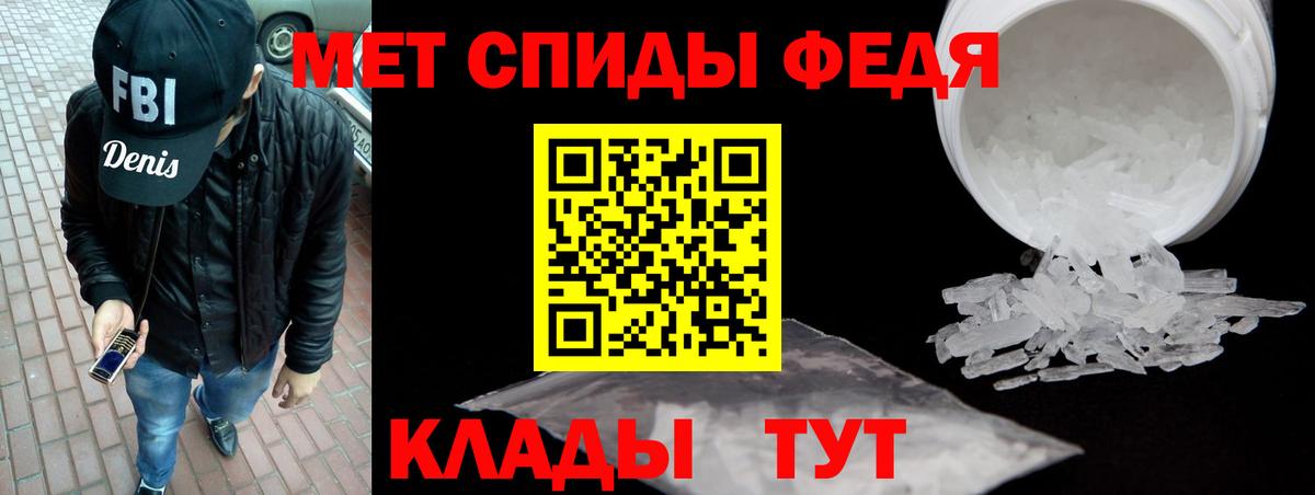 Амфетамин  АМФЕТАМИН VHQ  Вход с VPN  Моздок 
