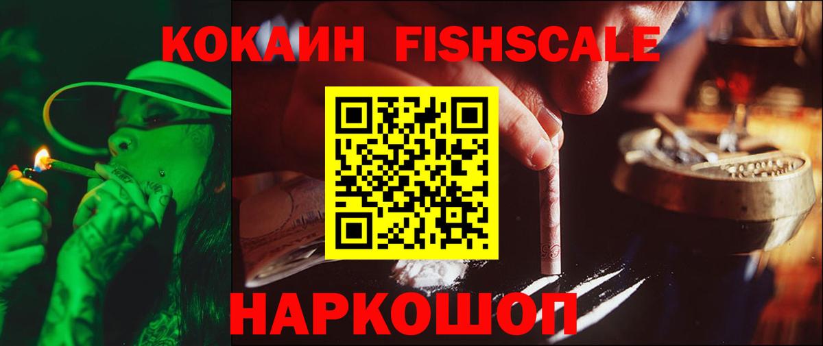 КОКАИН Эквадор Моздок