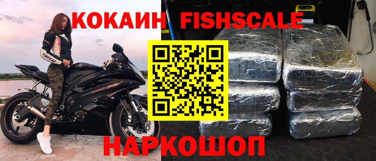 Кокаин Columbia  купить наркотики сайты  Моздок  Вход с VPN  Cocaine Боливия 