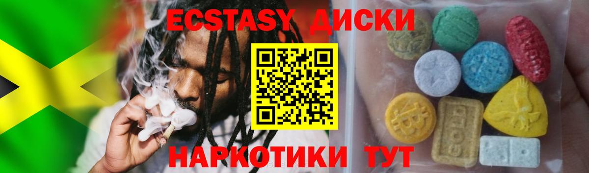 ЭКСТАЗИ louis Vuitton Моздок