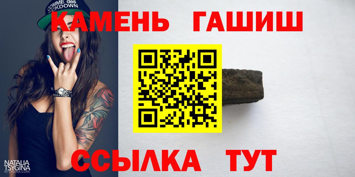 ГАШ гарик  Вход с VPN  Моздок  ГАШ AMNESIA HAZE 