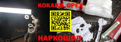 ALPHA-PVP Гусиноозёрск