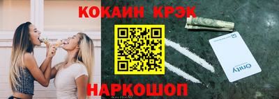 бутик Гусев