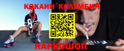 бутик Гусев