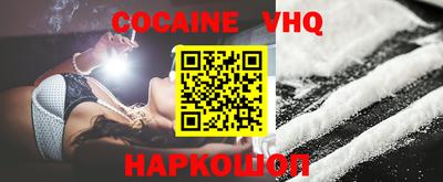 ALPHA-PVP Гусиноозёрск
