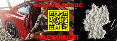 ALPHA-PVP Гусиноозёрск
