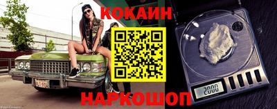 ALPHA-PVP Гусиноозёрск