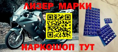 первитин Гусь-Хрустальный