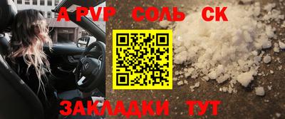 ALPHA-PVP Гусиноозёрск