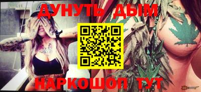 бутик Гусев