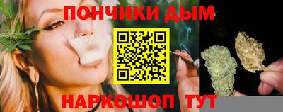 бутик Гусев