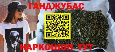 бутик Гусев