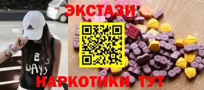 бутик Гусев
