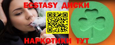 ALPHA-PVP Гусиноозёрск