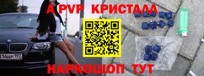 бутик Гусев