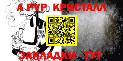 первитин Гусь-Хрустальный