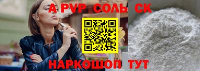 бутик Гусев
