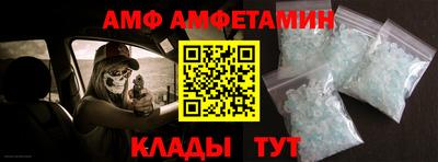 ALPHA-PVP Гусиноозёрск