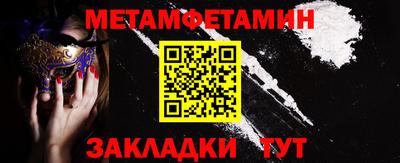ALPHA-PVP Гусиноозёрск
