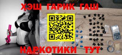 ALPHA-PVP Гусиноозёрск