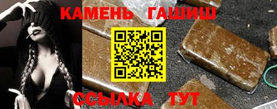 первитин Гусь-Хрустальный