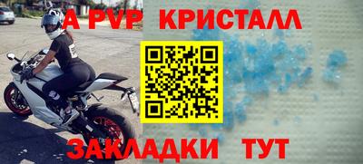 бутик Гусев