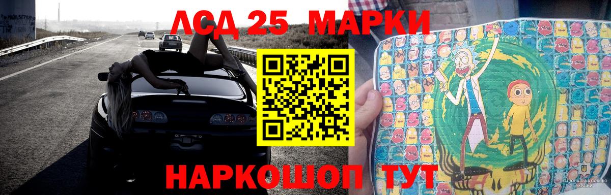 Моздок  ЛСД экстази кислота  ЛСД экстази кислота  Вход с VPN 