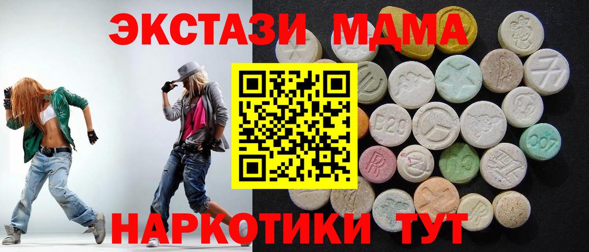Метадон Моздок