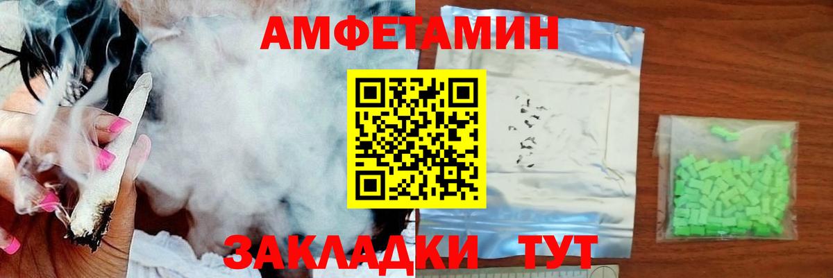 Первитин Methamphetamine Моздок