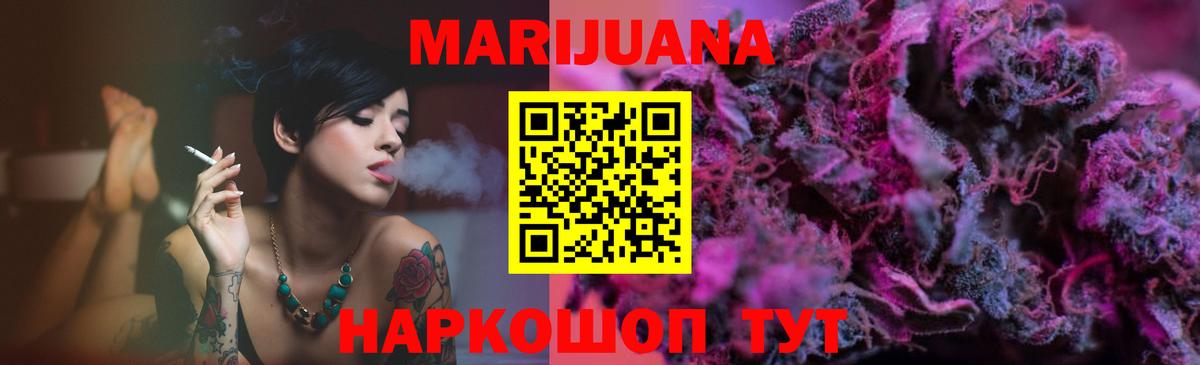 Моздок  Марихуана Bruce Banner  Каннабис конопля  Конопля Ganja  Вход с VPN 